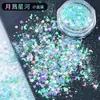 Material de chimenea Dream Early Summer Glitter Diy, purpurina en polvo fina, purpurina láser mixta, purpurina hexagonal, lentejuelas