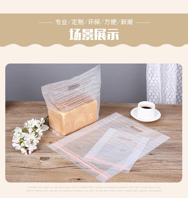 Y-806-粉红英文手提袋_09