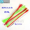 Cuchara para Medicamentos de Plástico, Juego de Tres Cucharas para Medicamentos de Plástico, Cuchara para Medicamentos de Acero Inoxidable, Cuchara para Medicamentos, Pala para Medicamentos, Instrumento de Enseñanza