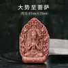 Molde para Tarjeta de Incienso Ocho Guardianes Protectores Colgante del Zodiaco Buda de la Vida Herramientas Manuales para Hacer Incienso Molde para Hacer Incienso de Coche