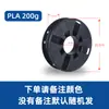 Filamento para impressão 3D pla básico 1,75mm 3,0mm material abs 1kg Fosco Adequado para outros