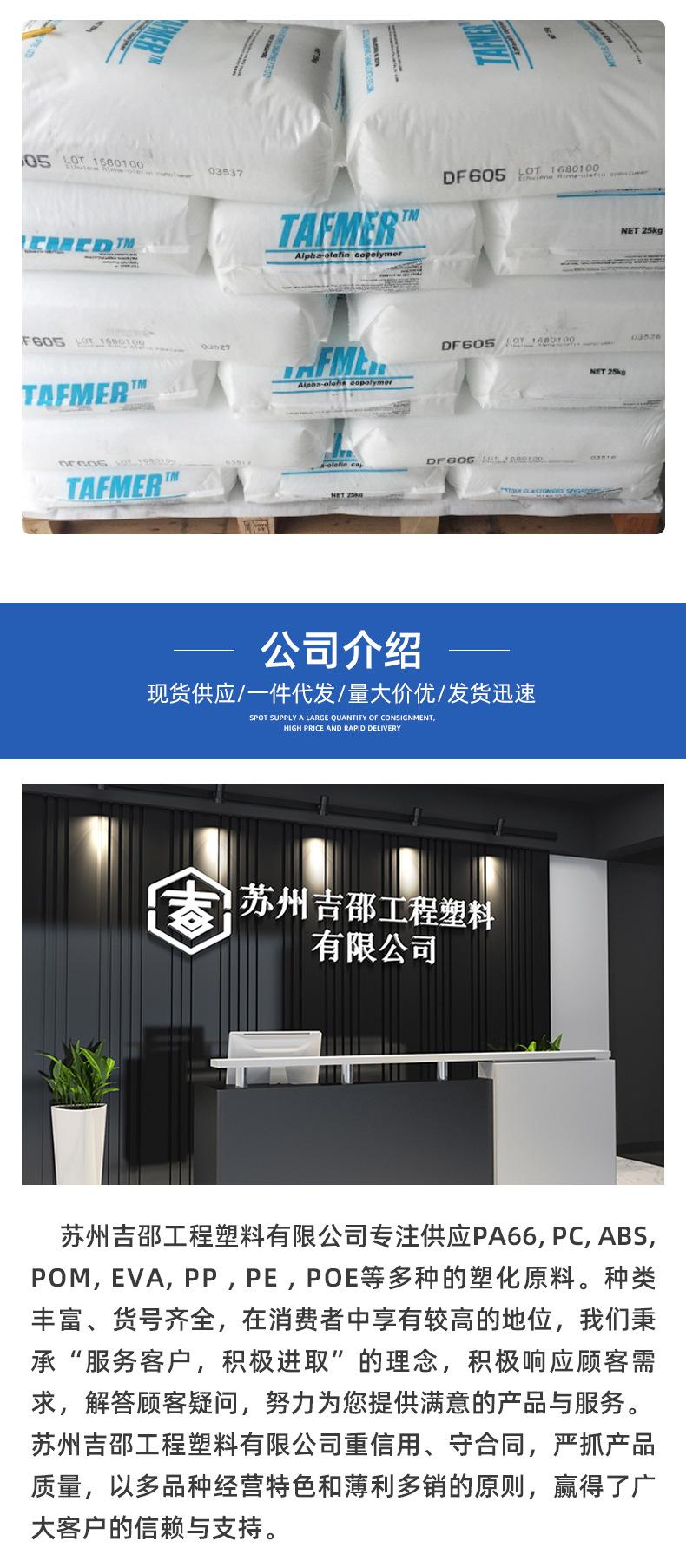 详情页_06