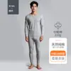 Conjunto de ropa interior térmica queenKnessn para hombre y mujer, un top térmico de manga larga y pantalones de color liso y sencillo para parejas, adecuado para otoño e invierno