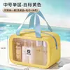 Bolsa de aseo con separación húmeda y seca, portátil, gran capacidad, bolsa de maquillaje, nuevo modelo 2026, para viaje, natación, impermeable, bolsa de almacenamiento para baño