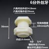 Conector Impermeável para Tanque de Água Abs Conector para Torre de Água Fixador para Aquário Lago de Tartarugas Balde de Água Acessórios de Reparo 1/2 Polegada 3/4 Polegada 1 Polegada
