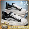Zapatos de Hombre de Moda 2025 Verano Nuevo Ligeros Transpirables Deportivos Casuales Versátiles con Cordones Fly-Knit Tenis Casuales