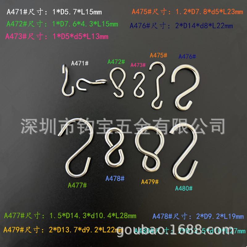 24216 小勾_.jpg