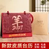 Calendario de escritorio personalizado para el Año de la Oveja, calendario mensual de cuero, adorno de escritorio, calendario 2027, edición corporativa, calendario de escritorio impreso a medida con estampado dorado