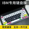 Para Lenovo ThinkPad X390 Teclado Membrana Yoga Notebook X395 Capa Protetora X280 À Prova de Poeira X270 Pad