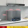 Bafle de Aceite para Cocina de Acero Inoxidable, a Prueba de Fuego y Resistente a Altas Temperaturas, Bafle Engrosado a Prueba de Aceite, Bafle para Campana Extractora a Prueba de Salpicaduras para Estufa de Gas