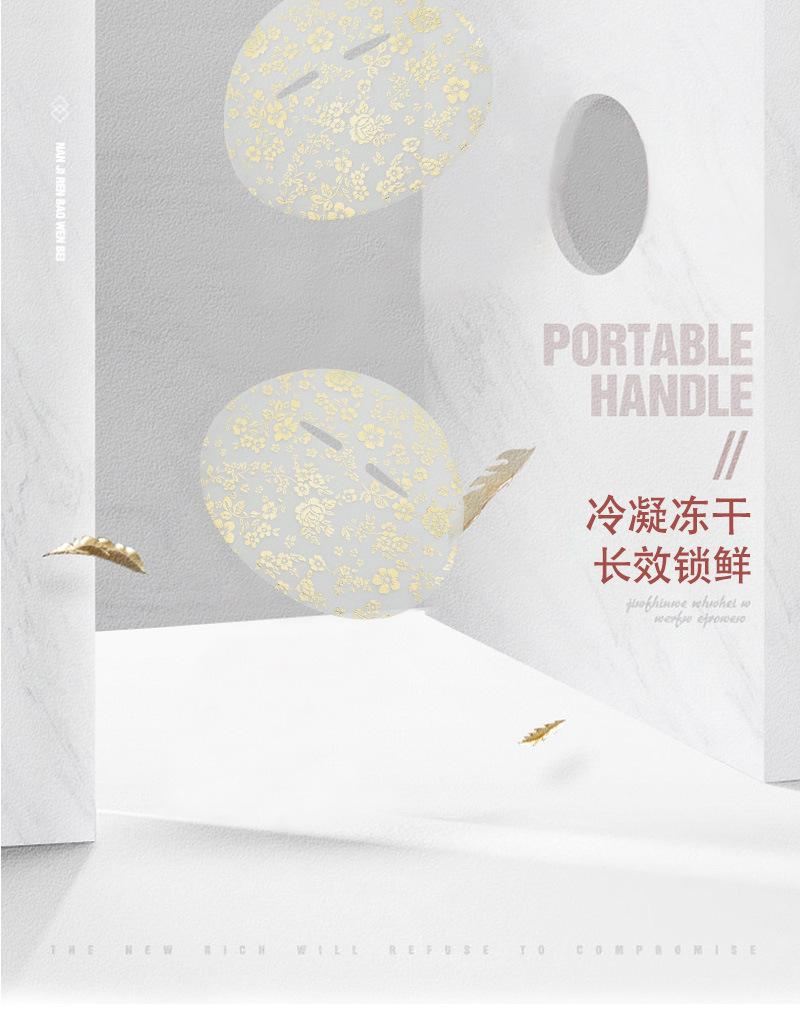 金箔玫瑰冻干膜详情_07