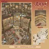 Señor. Pegatinas Planas de Paisaje de Papel: Casa de empeño Alma - Escenario en miniatura de estilo antiguo Pegatinas DIY para aliviar el estrés con posicionamiento