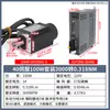 Conjunto de Driver para Motor de Passo/Servo Motor 40/60/80 400/600/750/1000W