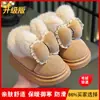 2026 Nuevas Pantuflas de Algodón para Niños Invierno Niñas Interiores Exteriores Zapatos de Algodón para Niños Cálidos Niños Medianos y Grandes Pantuflas de Algodón para Bebé