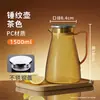 Botella de Agua Rayada Martillada Transfronteriza, Resistente al Calor y al Frío, Botella de Acrílico PC de Gran Capacidad para Cold Brew, Botella de Agua Fría de Lujo para el Hogar al por Mayor