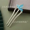 Grampo de Cabelo Flor de Vidro, Grampo de Cabelo Flor Borboleta, Grampo de Cabelo de Franja de Alta Qualidade, Cheongsam, Adorno de Cabeça Estilo Antigo Dinastia Han