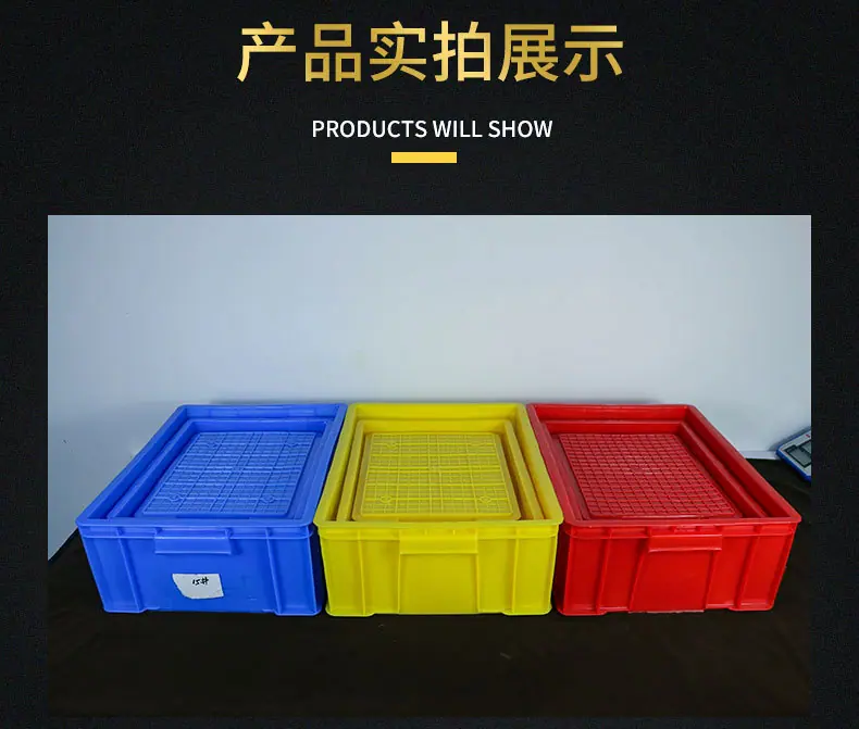 周转箱_13.jpg