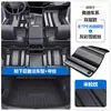 Adequado para Audi Q1 Q2 Q3 Q4L Q5L Q6 Q7 Tapetes de Carro em TPE com Cobertura Completa dos Batentes das Portas
