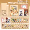Cartas de Anime Populares para Atacado Celebridades 55 Peças Zhao Lusi Song Yuqi Demon Slayer Mercadoria Cartas Polaroid Lomo