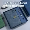 Conjunto Caixa de Presente Caderno Executivo Logo Personalizado Tendência Nacional Espessado Bloco de Notas para Reuniões de Escritório Diário Simples