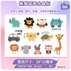 Patrón Decorativo de Animales y Frutas de Dibujos Animados Pegatinas de Transferencia Impermeables Pegatinas para Tazas Cerámicas Tazas Térmicas Etiqueta de Cristal UV