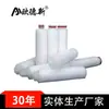 Elemento de filtro de dobramento microporoso de membrana PP Filtro de segurança hidrofílico de tetrafluoretileno PTFE0.22um Elemento de filtro dobrável PP