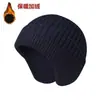 Gorro de Invierno para Hombre, Gorro con Protección para las Orejas para Adultos, A Prueba de Frío y Cálido, Gorro a Prueba de Viento para Ciclismo, Gorro de Punto con Forro de Lana y Engrosado, Se Puede Usar con Casco