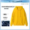 Sudadera con capucha de peso pesado de 260 g con hombros caídos, logotipo de impresión personalizada, con capucha, ropa de trabajo, ropa de trabajo, uniforme de clase, hecho a medida, bordado, Otoño Invierno