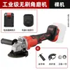 Molino Eléctrico de Litio Personalizado Molino Manual Moler Pulir Máquina Eléctrica de Corte Amoladora Angular Eléctrica de Litio Set Eléctrico