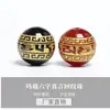 Xinchuang Estilo Chino Estampado en Oro Ágata Mantra de Seis Palabras Cuentas Sueltas Accesorios para Joyería DIY Cuentas para Ensartar