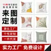 Funda de almohada estilo Morandi, funda de cojín cuadrada para dormitorio o sofá de sala de estar, impresión a una cara, relleno de almohada no incluido