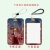 Funda para tarjeta de estudiante, tarjeta de acceso, tarjeta de campus, tarjeta de comida, funda para tarjeta de acceso, Ghost Blade charcoal Zhilang, entrega en una sola pieza