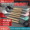 Fornecimento do fabricante de conchas de sopa para cozinha, colheres antiaderentes, conchas de sopa de silicone de grau alimentício com cabos de madeira de faia
