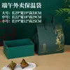 Bolsa de Regalo Aislada para el Festival del Bote del Dragón Zongzi, Bolso de Mano Engrosado con Papel de Aluminio para Conservar Frescura, Bolsa Impermeable para Llevar, Bolsa de Regalo Base para Empaque