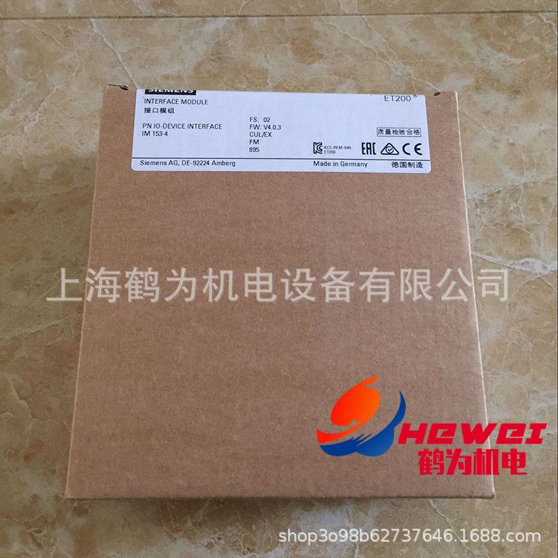 6ES7153-4BA00-0XB0 (1) 副本