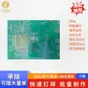 Plug de Resina Hdi de Alta Qualidade Buraco Chanfrado Platedo a Ouro Placa de Meio Furo Placa de Circuito Pcb Fornecedores de Fabricante Prova Rápida