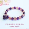 Pulsera Manzana de Amatista Natural Jueyu Pulsera de Cristal de Fresa Transmisión en Vivo Zona Escénica del Templo Venta al por Mayor S6032905
