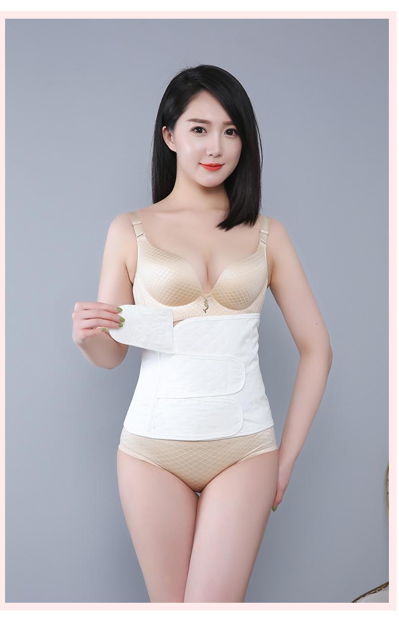 新收腹带_08