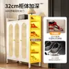 Armário de Sapatos Trançado em Rattan Huashixin para Entrada de Casa, Armário de Armazenamento de Aço Integrado, Montado na Parede, Grande Capacidade, à Prova de Poeira, Sapateira Respirável