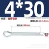 Pasador de Chaveta Gb91 Acero al Carbono Zinc Blanco Pasador de Seguridad en Forma de U Eje de Inserción Pasador de Chaveta de Seguridad Pasador Elástico para el Cabello Clip Pin