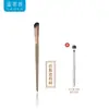 Lades Serie Dragón Dorado Brocha Individual para Maquillaje Brocha para Párpado Inferior Brocha de Detalle Brocha para Delineador Brocha para Difuminar Corrector