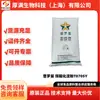 Tailandia Prostar Almidón Pregelatinizado Almidón de Tapioca Modificado T0705Y Tapioca Pregelatinizado