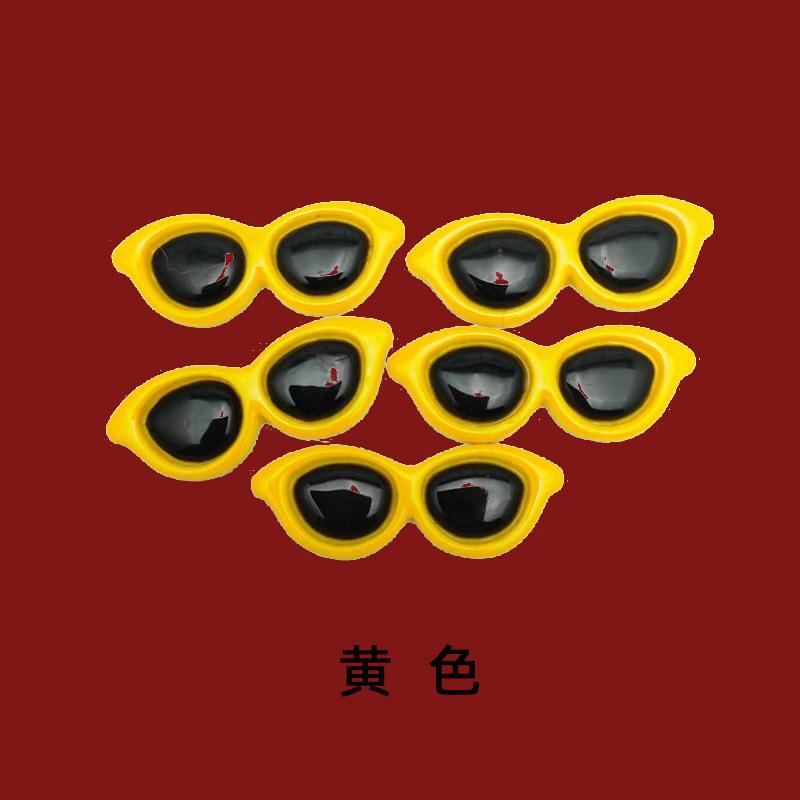黄色.png