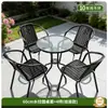 Conjunto de Mesa e Cadeiras para Exterior Terraço de Café Varanda de Lazer Mesa e Cadeiras Pátio de Hotel Mesa de Lazer Mesa de Centro Cadeira de Rattan Atacado