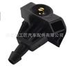 Adequado para Tiida Yida Sylphy Sunshine Qijun Qichen D50R50 Limpador de pára-brisa dianteiro Bico de pulverização de água Bico de vidro