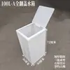 Tanque de Água Plástico Vertical Estreito com Tampa Articulada e Tampa Móvel Balde Quadrado para Armazenamento de Água Doméstica Cozinha Banheiro Balde para Manter Água de Aquário