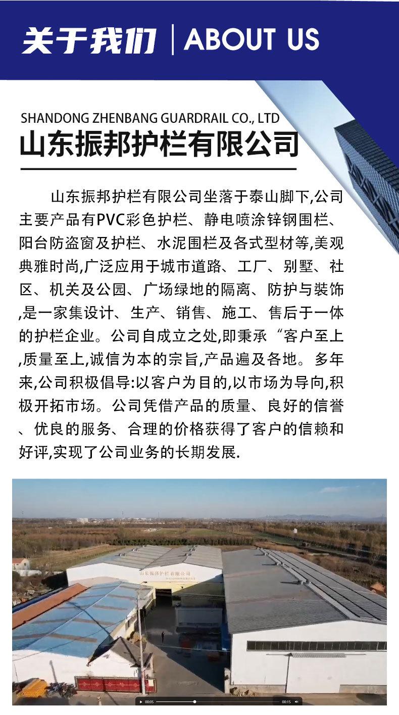 锌钢电力防护_07.jpg