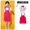 Disfraces de Desempeño para Jardín de Infancia, Overoles Multicolor, Uniformes para Eventos Deportivos de Escuela Primaria, Trajes de Desempeño para Niños del Equipo de Porristas para el 1 de Junio