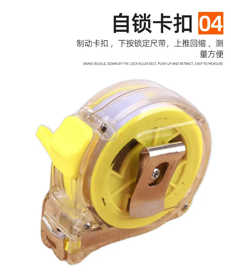 套详情-钢卷尺_10.jpg