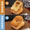 Tostada Seda de Hielo Almohada para la Siesta Almohada Kabibala Muñeco Capibara Juguete de Peluche Muñeco para Dormir Regalo